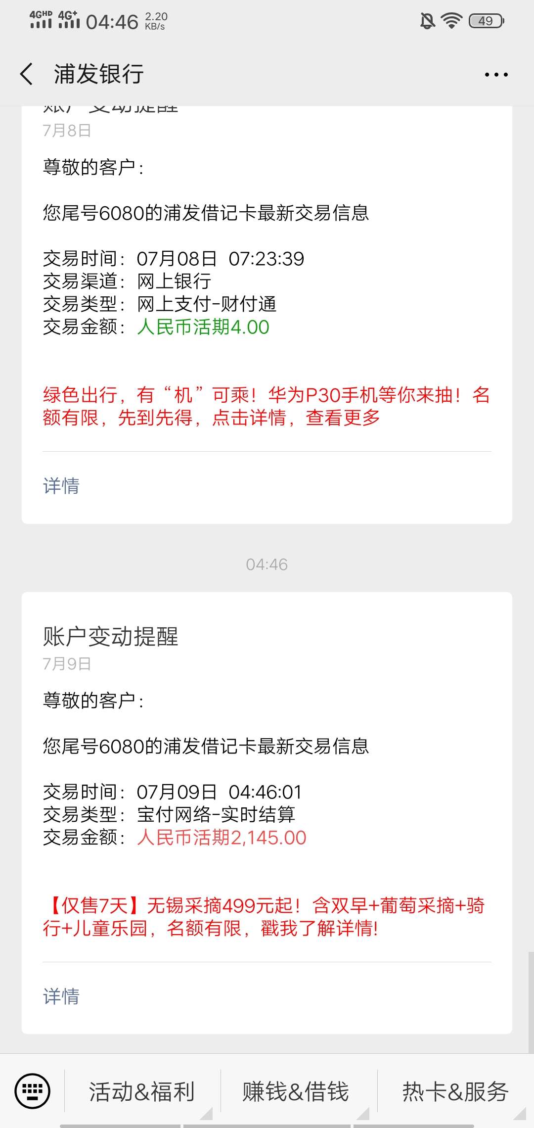直播，求怀孕直播，求怀孕

4 / 作者:tiandi / 
