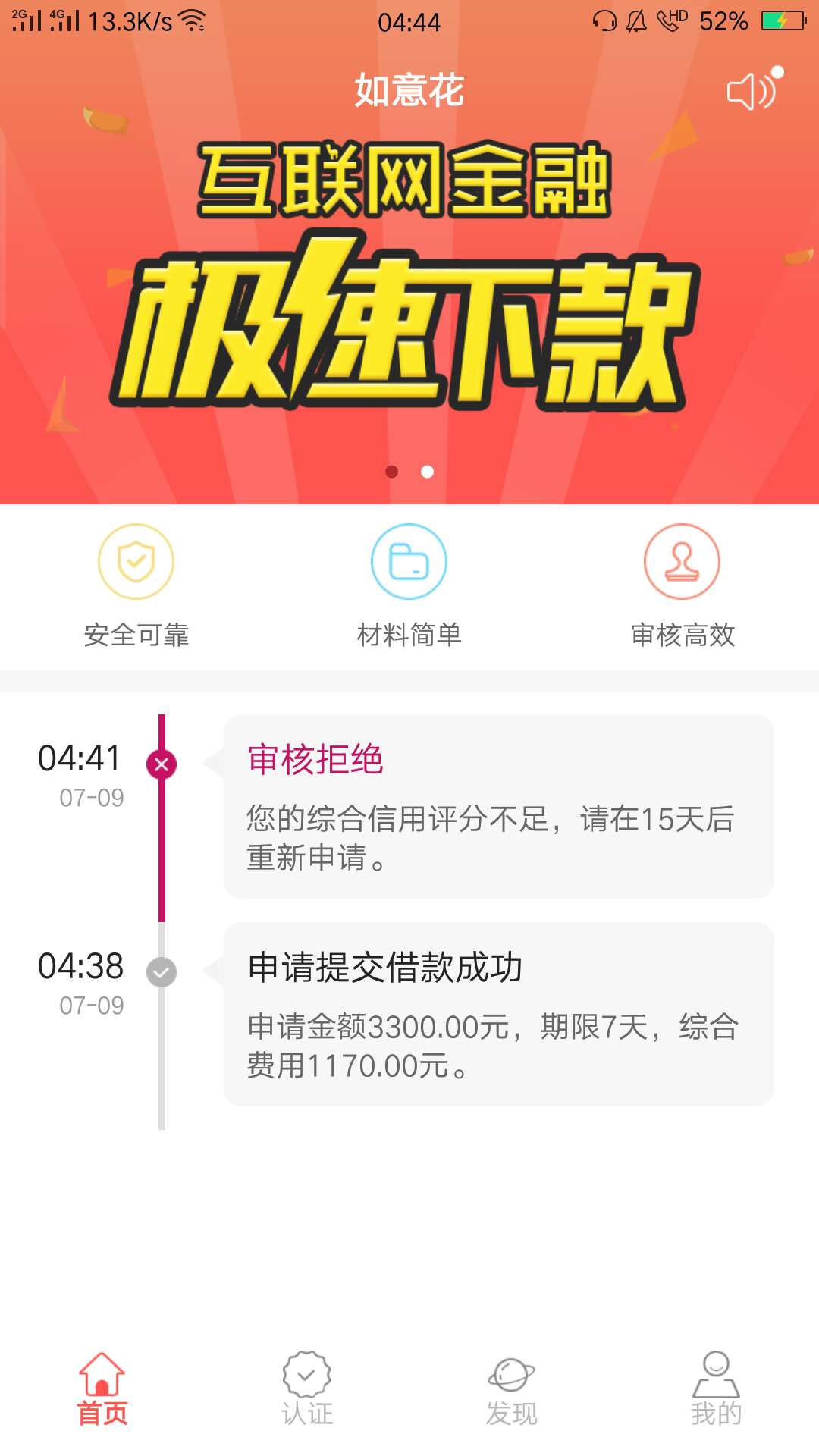 直播，求怀孕直播，求怀孕

77 / 作者:有没有难受 / 