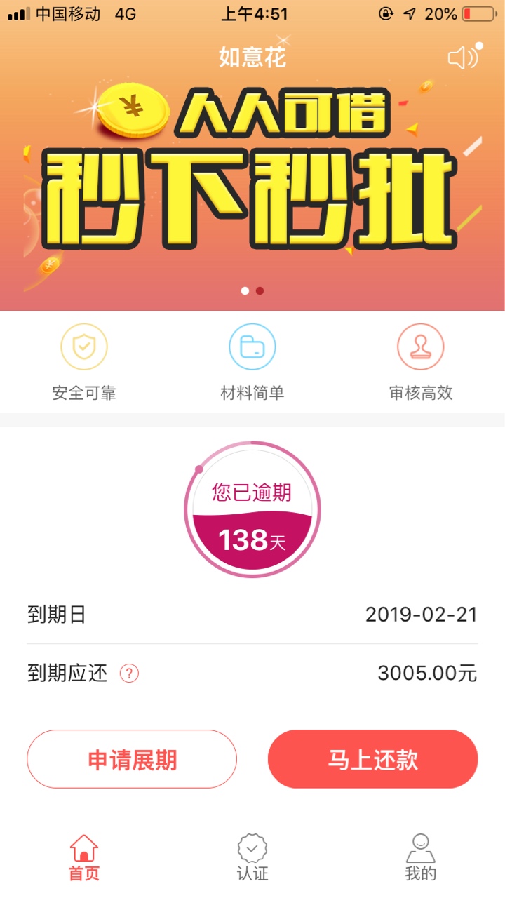直播，求怀孕直播，求怀孕

78 / 作者:123321123456 / 