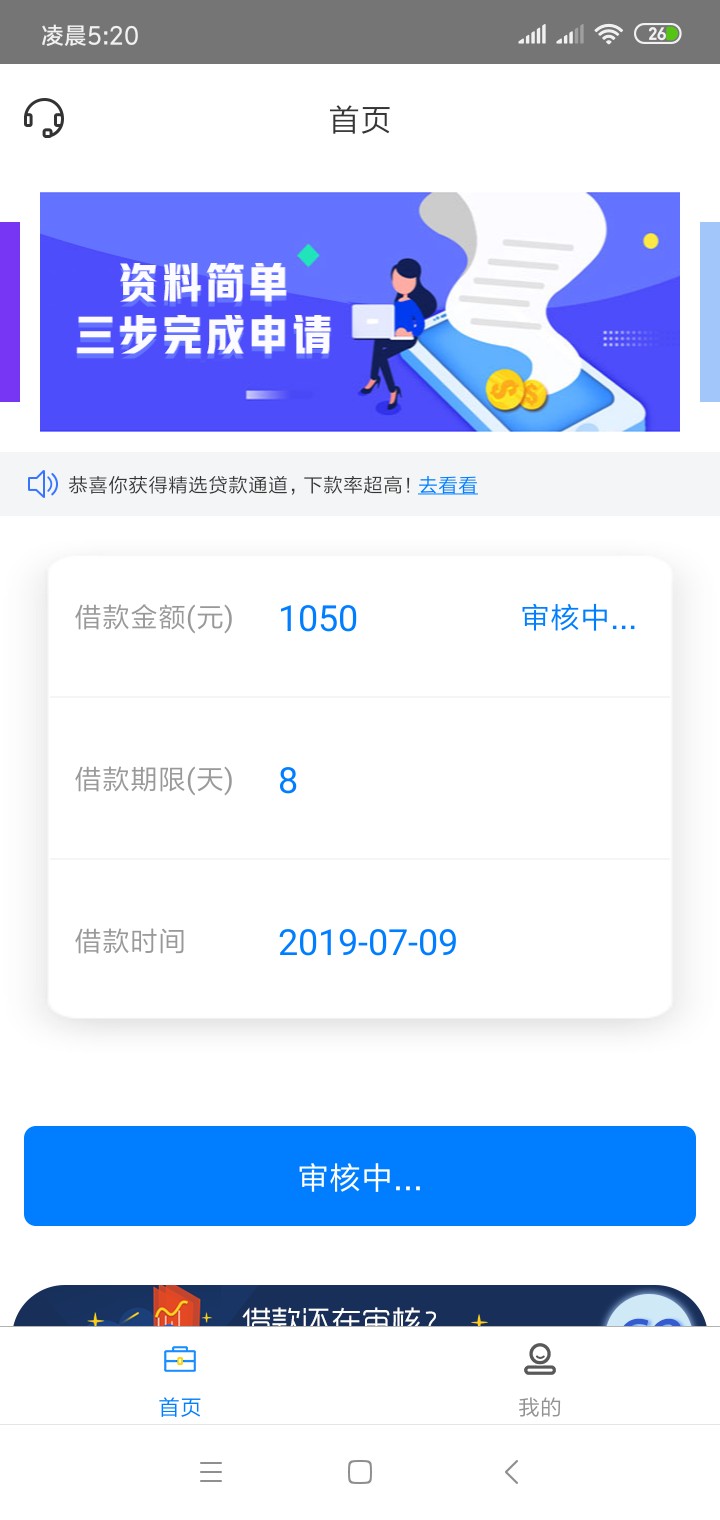 这b有人下过嘛？唯一一个没秒拒的这b有人下过嘛？唯一一个没秒拒的，奇异果

48 / 作者:戒吧大佬 / 