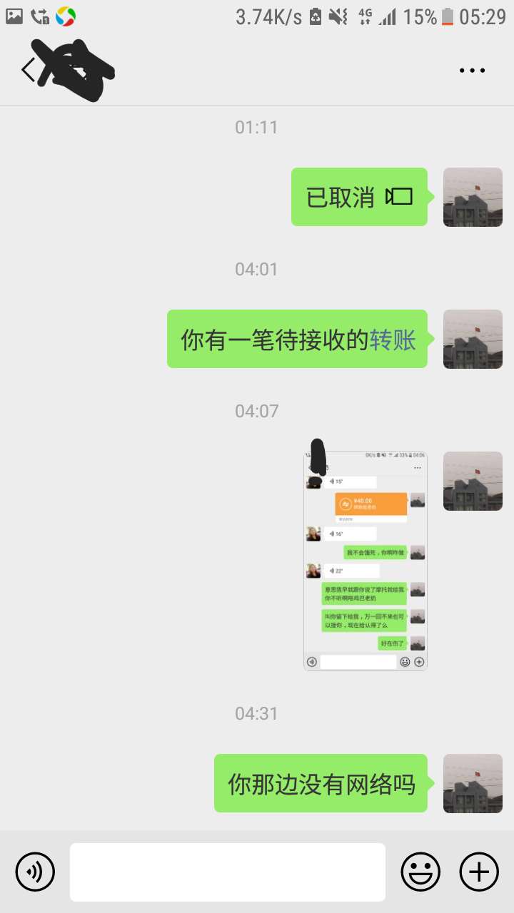 唉对方不领取，快没电了有没有老哥唉对方不领取，快没电了有没有老哥借一下，24 / 作者:不屌啊 / 