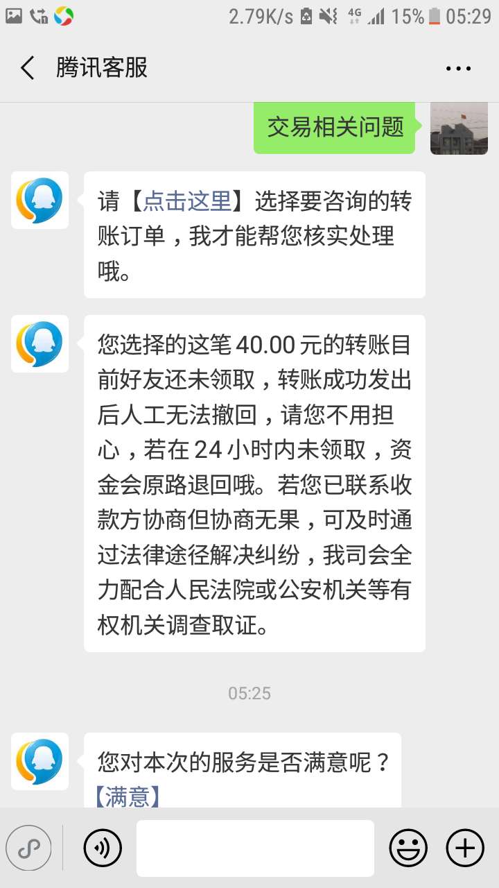 唉对方不领取，快没电了有没有老哥唉对方不领取，快没电了有没有老哥借一下，75 / 作者:不屌啊 / 