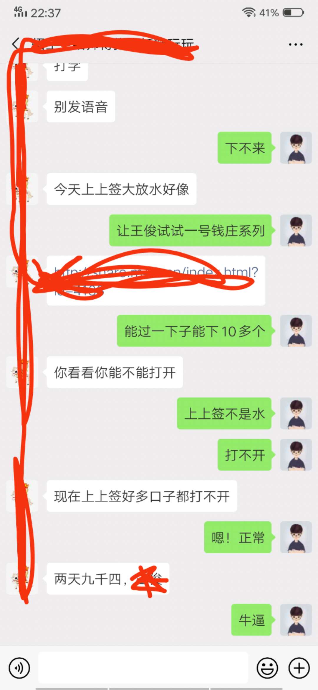 感觉自己能过得速度去撸吧！上上签感觉自己能过得速度去撸吧！上上签系列的！3 / 作者:心太烦 / 