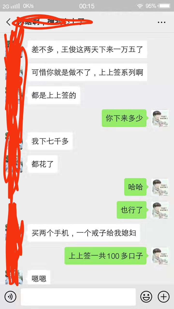 感觉自己能过得速度去撸吧！上上签感觉自己能过得速度去撸吧！上上签系列的！1 / 作者:心太烦 / 