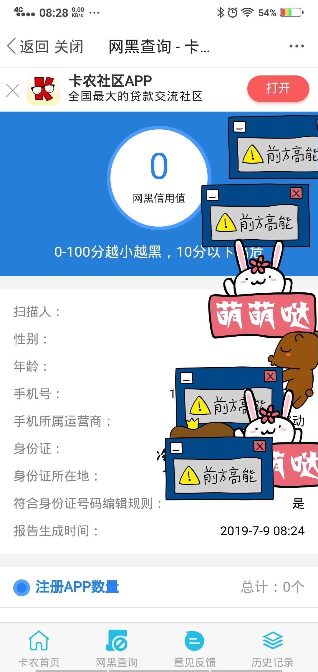 再见了，卡农再见了，卡农

48 / 作者:路过的时候 / 