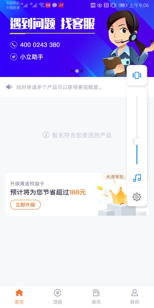 这个才叫一审多放这个才叫一审多放


21 / 作者:hgdh / 