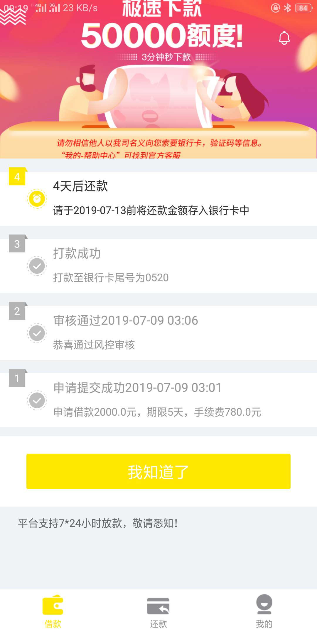 昨天晚上发的金鹰钱包过了昨天晚上发的金鹰钱包过了 

33 / 作者:小蓝蓝蓝蓝蓝 / 
