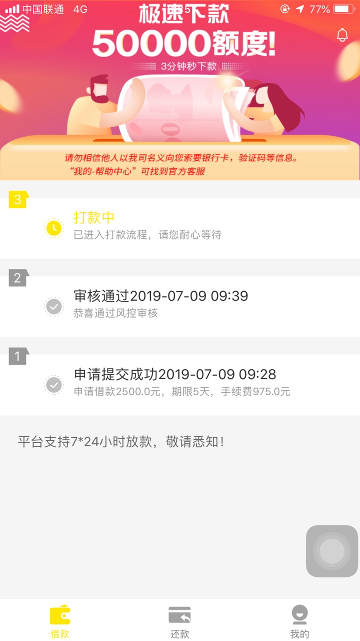 金鹰钱包到账。不要说我是白屁股，金鹰钱包到账。不要说我是白屁股，我的苦你77 / 作者:小白8 / 
