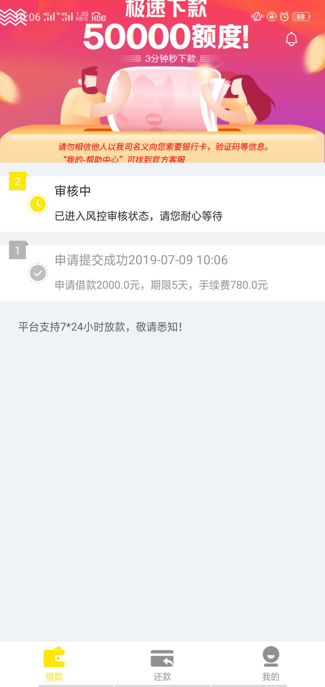 金鹰钱包到账。不要说我是白屁股，金鹰钱包到账。不要说我是白屁股，我的苦你33 / 作者:lcf666 / 