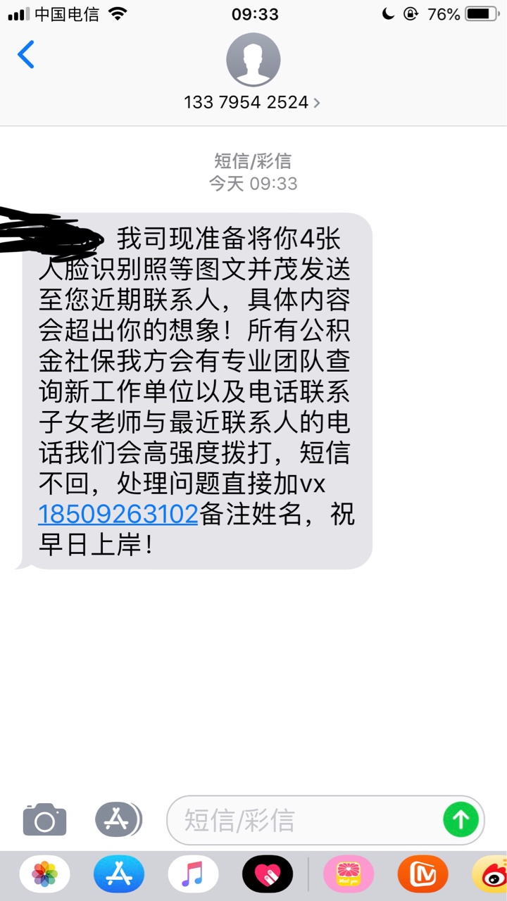 这是不是应急款，怎么办？贷款大师这是不是应急款，怎么办？贷款大师的，陕西0 / 作者:单单123 / 
