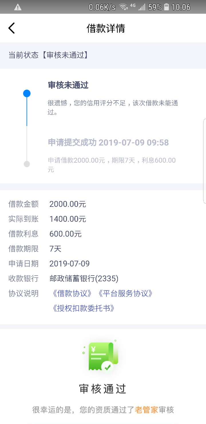 直付钱包~入口小黑鱼，会回访本人直付钱包~入口小黑鱼，会回访本人和联系人~37 / 作者:我的小心脏 / 