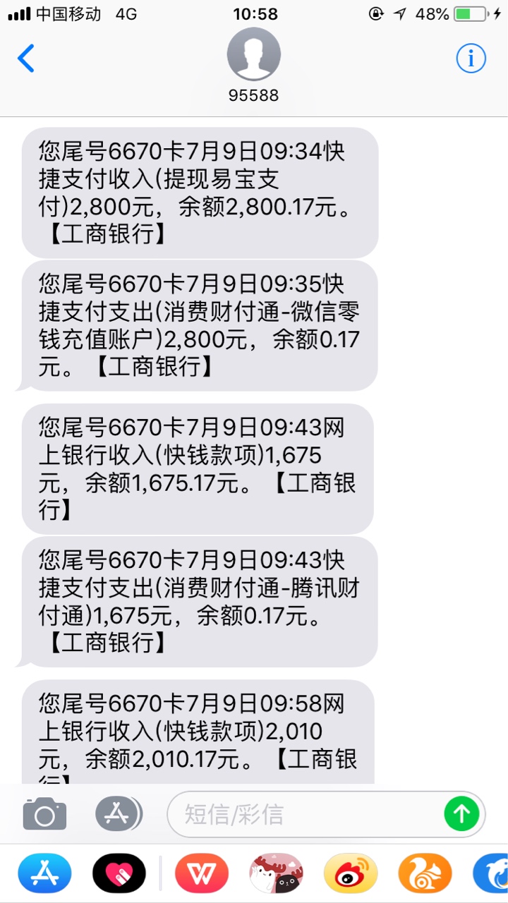 天选了一个系列qz了十几个撸啥拒天选了一个系列 qz了十几个 撸啥拒啥 今天发83 / 作者:冷小莫9 / 