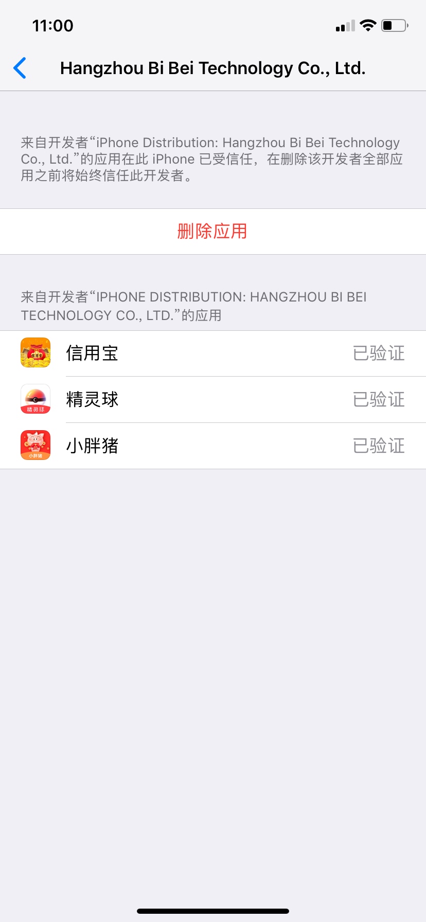 同系列的意思吗？同系列的意思吗？

89 / 作者:李萌疯狂下款 / 