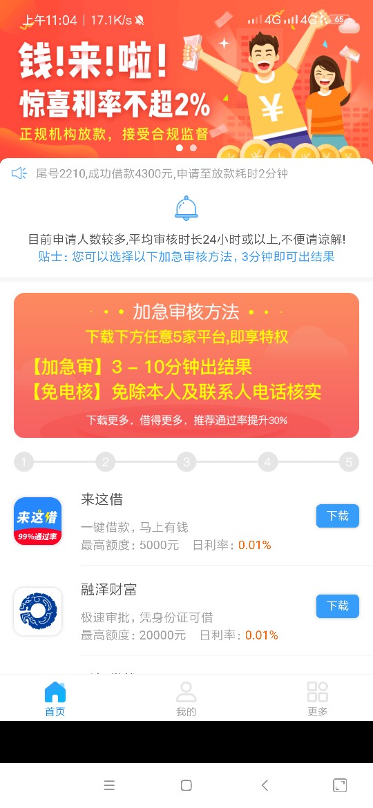 啥意思啥意思


43 / 作者:芦笙花开 / 
