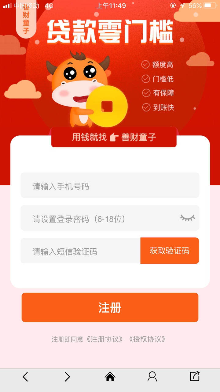 不是放水今天过了善财童子这是同系 不是放水  今天过了善财童子  这是同系列83 / 作者:帅不帅748264 / 