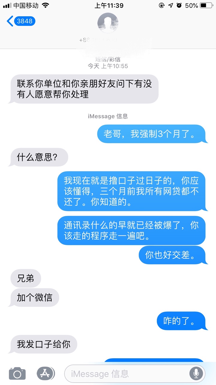 这是哪家狗催，老哥帮帮忙这是哪家狗催，老哥帮帮忙


88 / 作者:zzzzZzZzZzZzzn / 