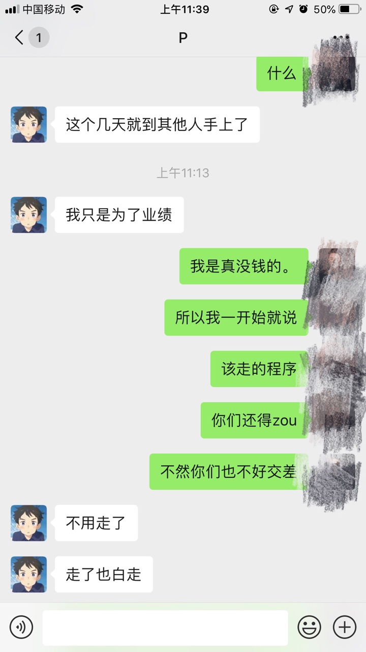 这是哪家狗催，老哥帮帮忙这是哪家狗催，老哥帮帮忙


14 / 作者:zzzzZzZzZzZzzn / 