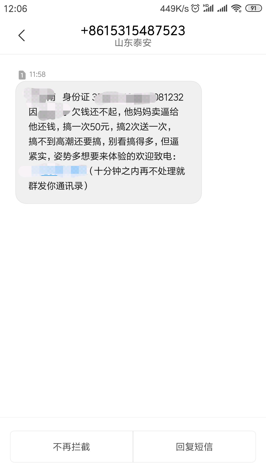 贷款大师里的应急款催收，辱骂能报贷款大师里的应急款催收，辱骂能报警吗

49 / 作者:八嘎呀路路 / 