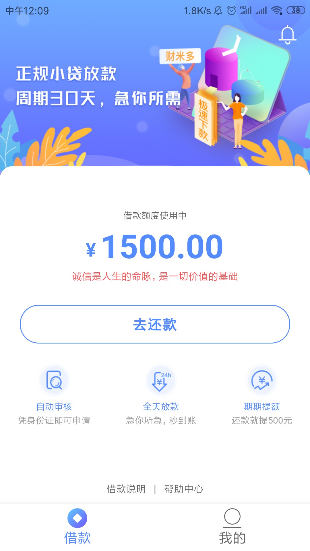新鲜出炉，dsq里面的，财米多，新鲜出炉，dsq里面的，财米多，审核出额度100049 / 作者:︶ㄣ淚╄┄吻 / 