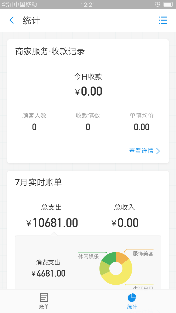 近期照片和消费水平本人帮忙收养照近期照片和消费水平


  本人帮忙收养照顾122 / 作者:fanjingpeng / 