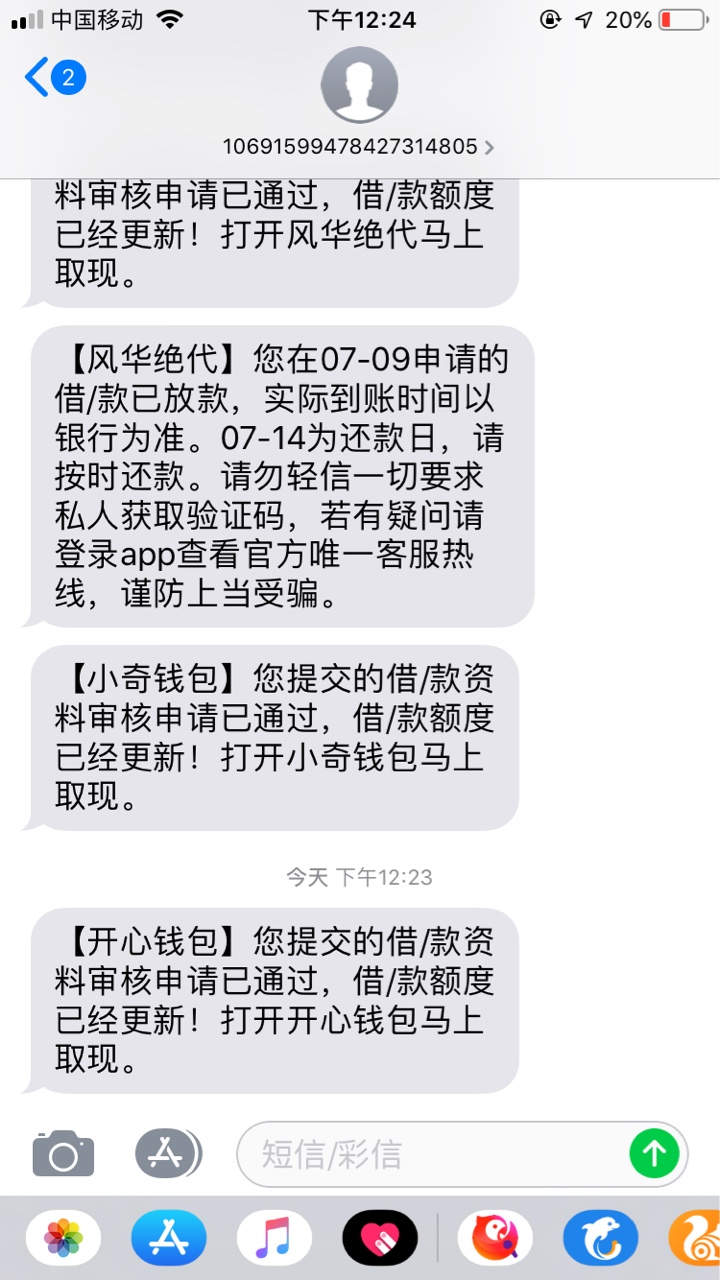 钱币币系列过了飞猪和大口贷的去试钱币币系列过了飞猪和大口贷的去试试其他三81 / 作者:淡笔旋律 / 