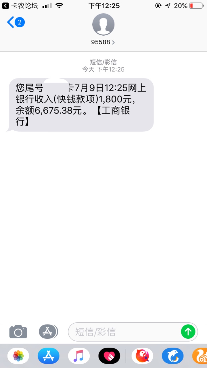 钱币币系列过了飞猪和大口贷的去试钱币币系列过了飞猪和大口贷的去试试其他三78 / 作者:淡笔旋律 / 