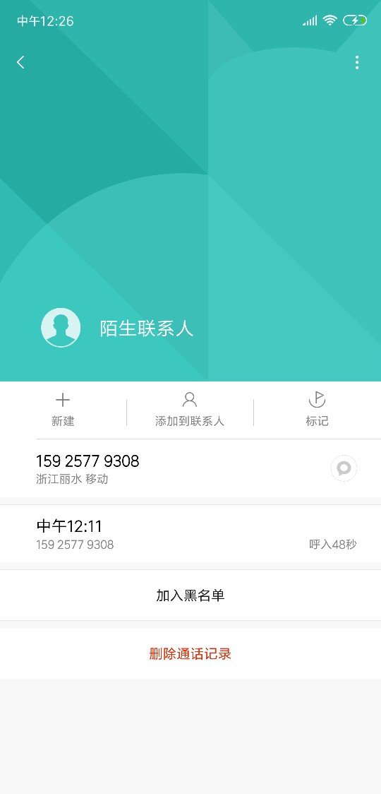 洪水吗？一个月了终于过了一个孤儿洪水吗？ 一个月了终于过了一个孤儿系列估66 / 作者:唔乃孤独 / 