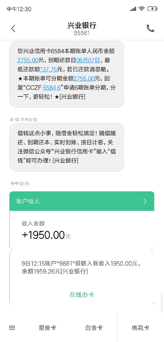 洪水吗？一个月了终于过了一个孤儿洪水吗？ 一个月了终于过了一个孤儿系列估83 / 作者:唔乃孤独 / 