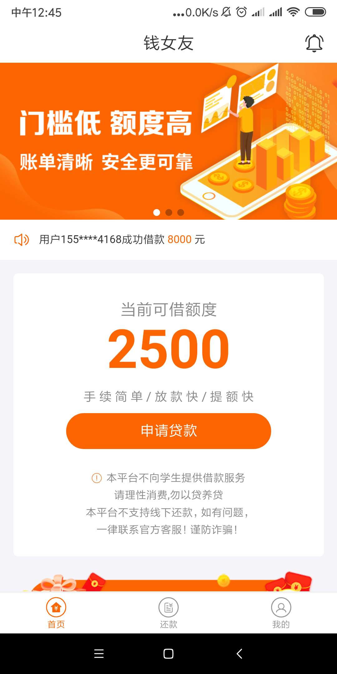 挖槽牛总算给我下了一个刚刚跟的那位老哥发的在一个超市里面下载 ...57 / 作者:258灼心 / 