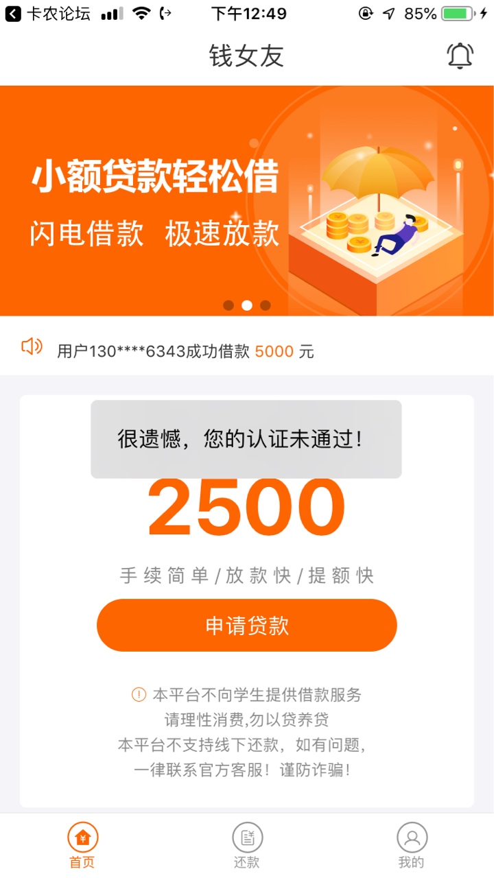 挖槽牛总算给我下了一个刚刚跟的那位老哥发的在一个超市里面下载 ...57 / 作者:上岸边。。 / 