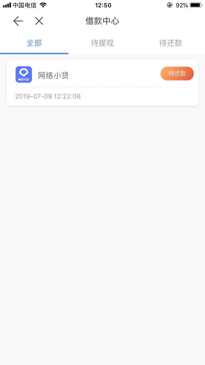 新鲜出炉，dsq里面的，财米多，新鲜出炉，dsq里面的，财米多，审核出额度100036 / 作者:最爱高处的寂寞 / 