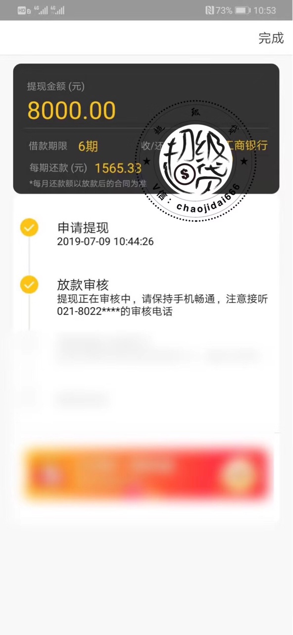 破案这是啥口子呀

52 / 作者:熙紫 / 
