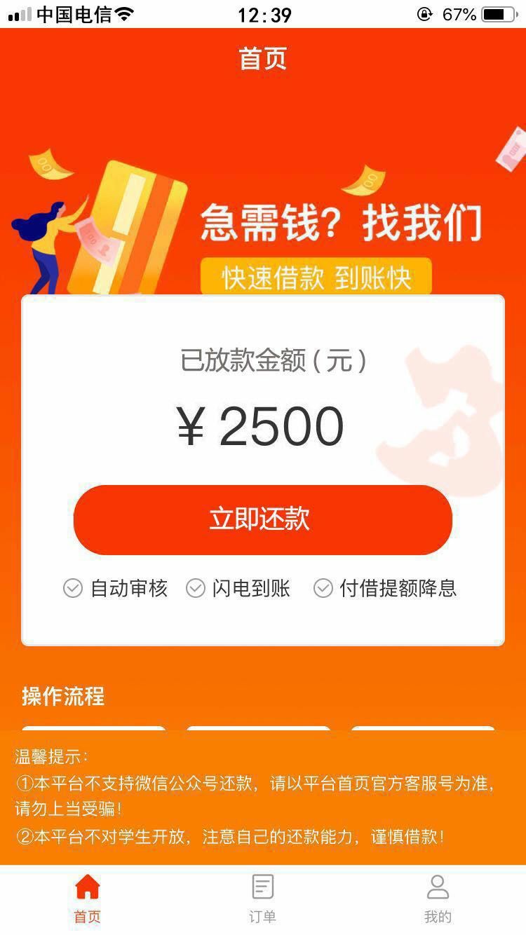 有水？？这系列都秒据的。这个下了有水？？这系列都秒据的。这个下了，银秒到92 / 作者:蔡土豪 / 
