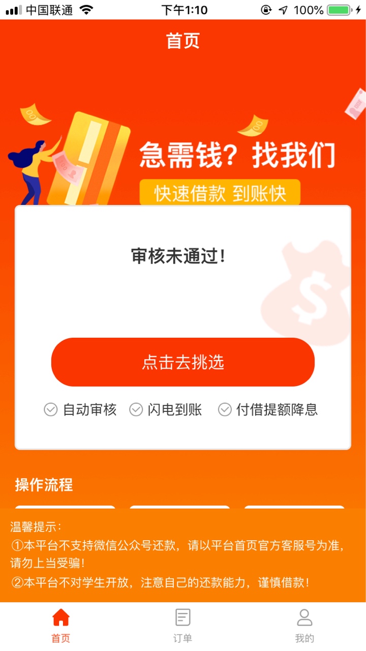 有水？？这系列都秒据的。这个下了有水？？这系列都秒据的。这个下了，银秒到86 / 作者:上岸边。。 / 