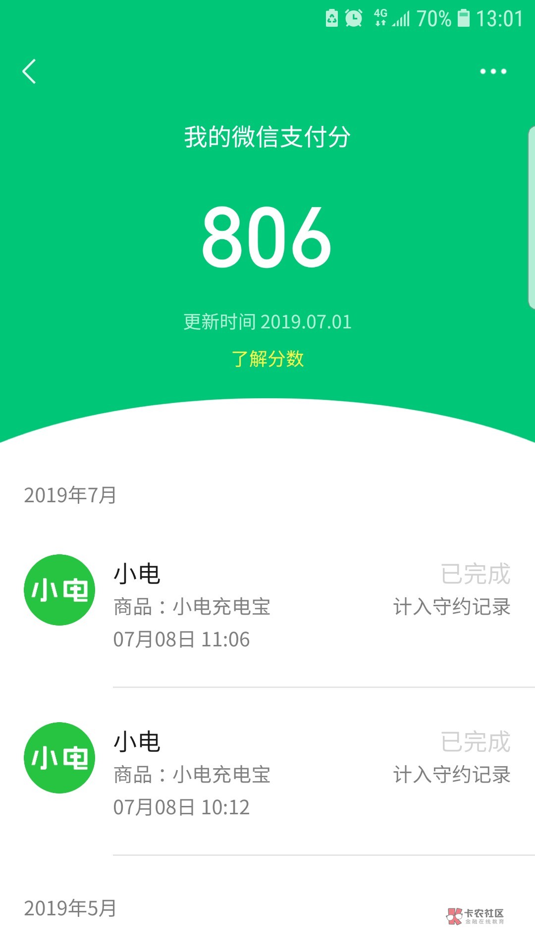 求大佬指点，网黑0分我去我都纳闷求大佬指点，网黑0分  我去我都纳闷呢，不就97 / 作者:懒得去变心 / 