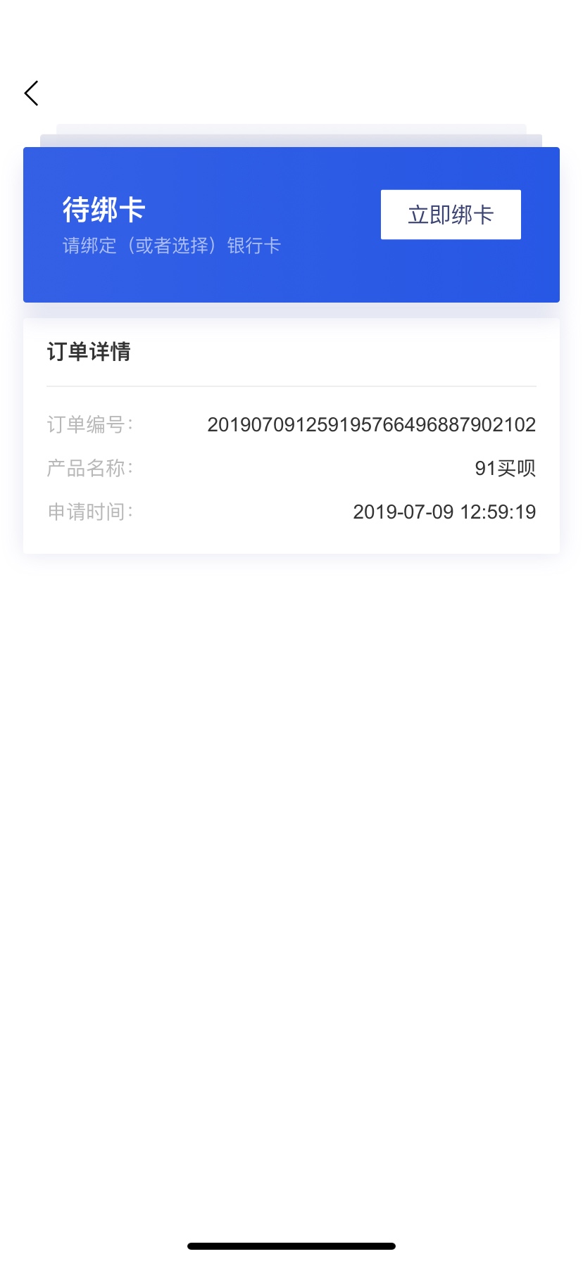 老哥们，这个绑卡是不是稳？老哥们，这个绑卡是不是稳？

8 / 作者:陈总123456 / 