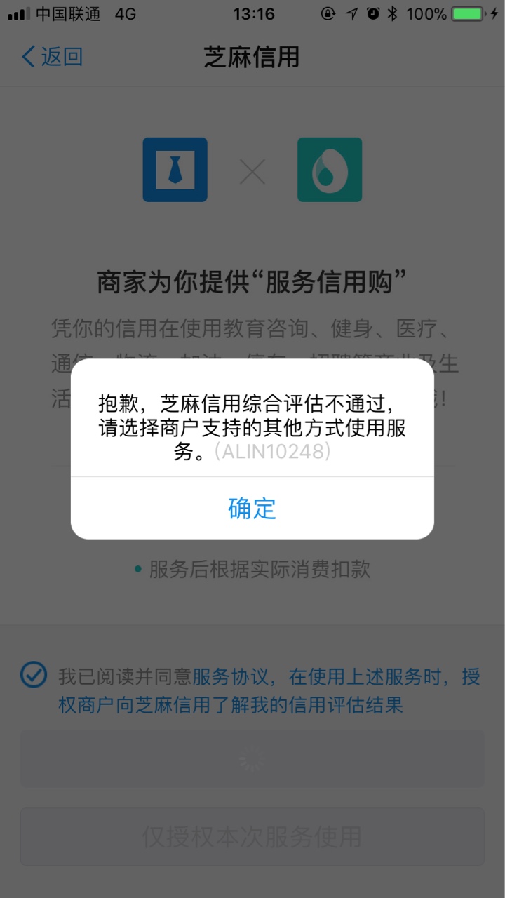 【黑户口子】充多多秒，稳定收支付【黑户口子】充多多秒，稳定收
支付宝扫码8 / 作者:只想领工资 / 