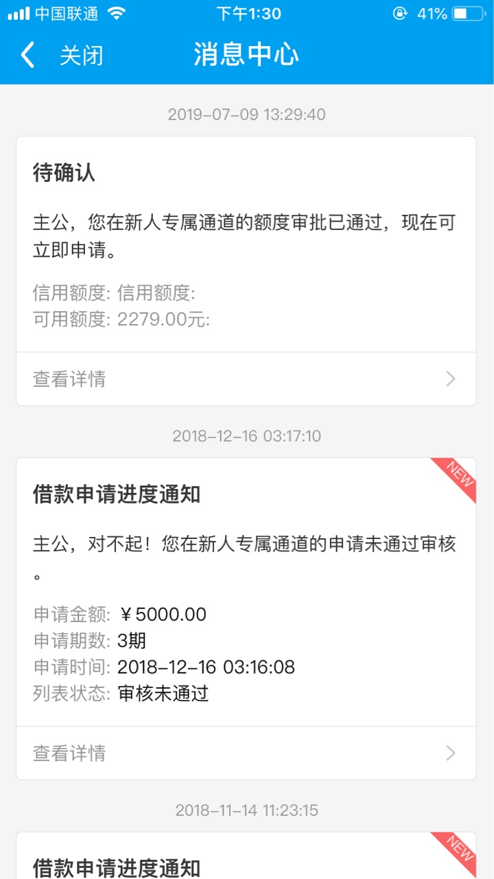 闪银出了2000多额度，稳不稳？闪银出了2000多额度，稳不稳？14年开始弄这个闪68 / 作者:lllllaa / 
