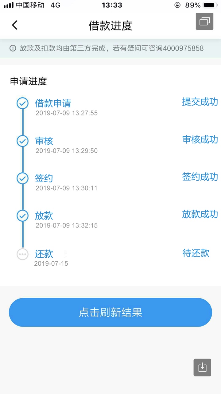 手机借钱马甲保有花下款了手机借钱马甲保有花下款了


71 / 作者:傻呵呵 / 