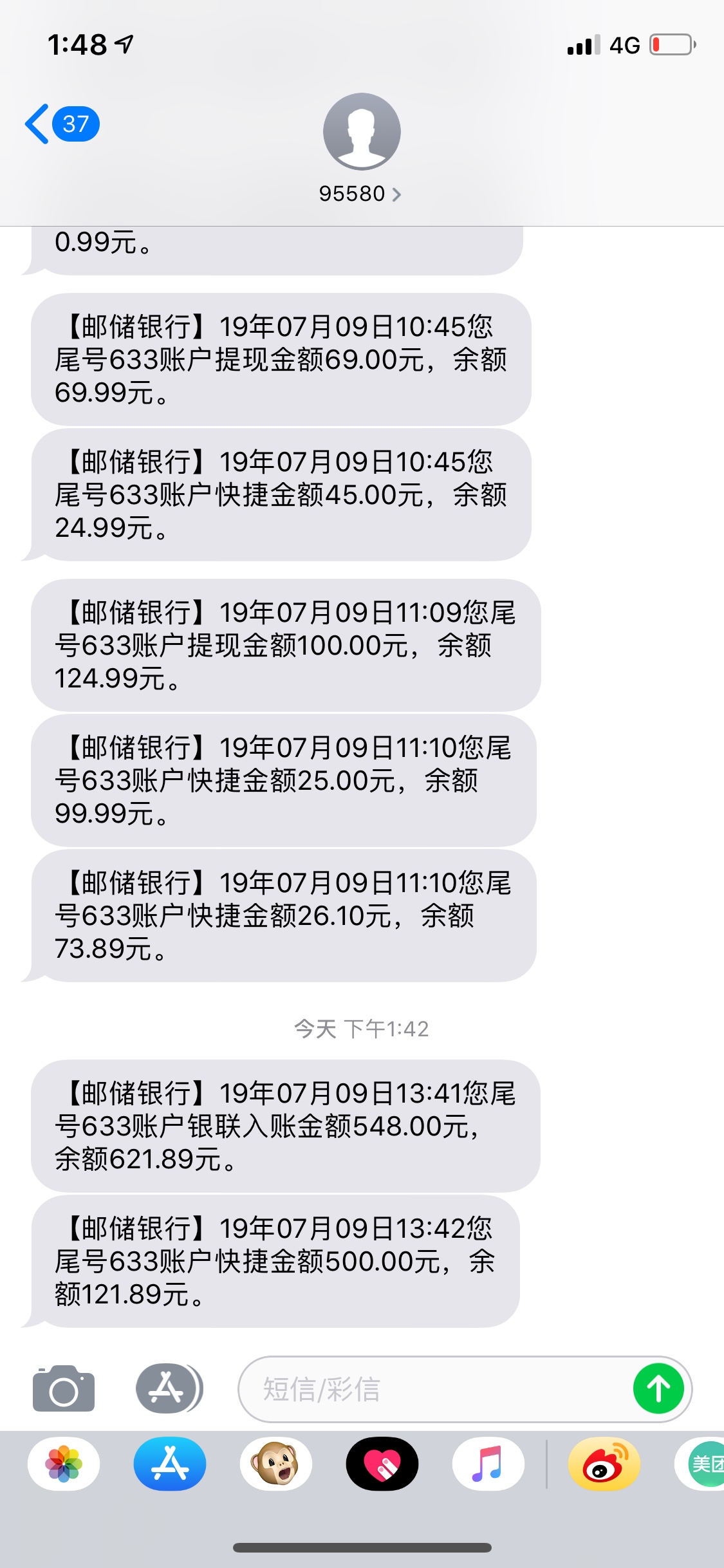 谁有同系列，发来，大红包伺候，同谁有同系列，发来，大红包伺候，同系列永鑫3 / 作者:王13858335043 / 