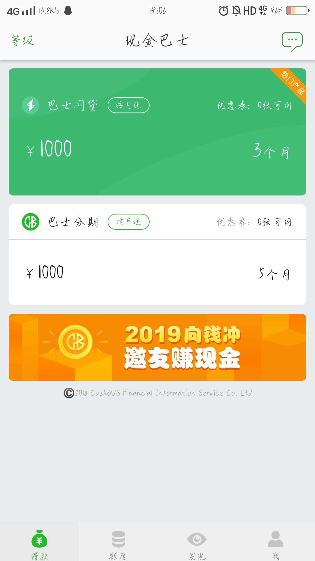推荐一下申请哪个推荐一下申请哪个

55 / 作者:虞民江 / 