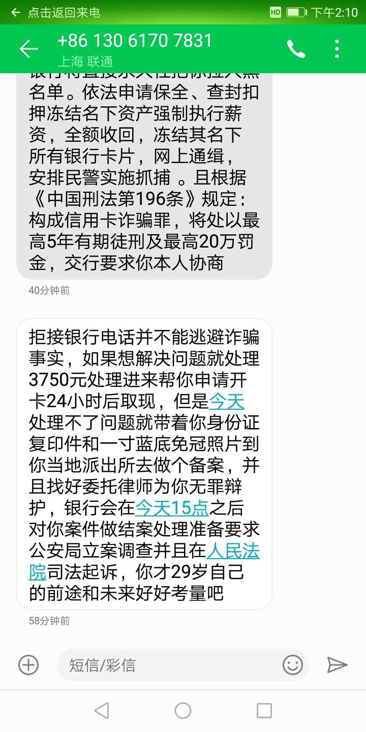 老哥们，大家来说说，怎么办，交通老哥们，大家来说说，怎么办，交通信用卡160 / 作者:8258687 / 