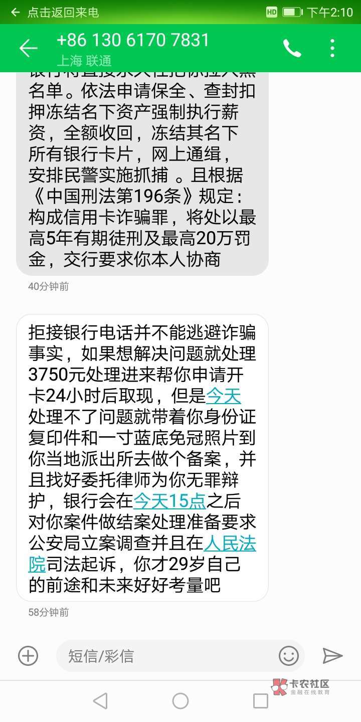 老哥们，大家来说说，怎么办，交通老哥们，大家来说说，怎么办，交通信用卡1694 / 作者:8258687 / 