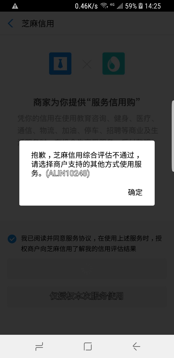 充多多我600芝麻分没填资料，6充多多  我600芝麻分  没填资料，650额度  资料71 / 作者:我的小心脏 / 