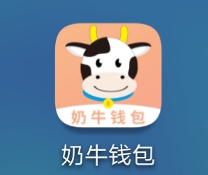 奶牛钱包，秒过，gzgj看到的，奶牛钱包，秒过，gzgj看到的，同系列即客过了，75 / 作者:gesty1003 / 