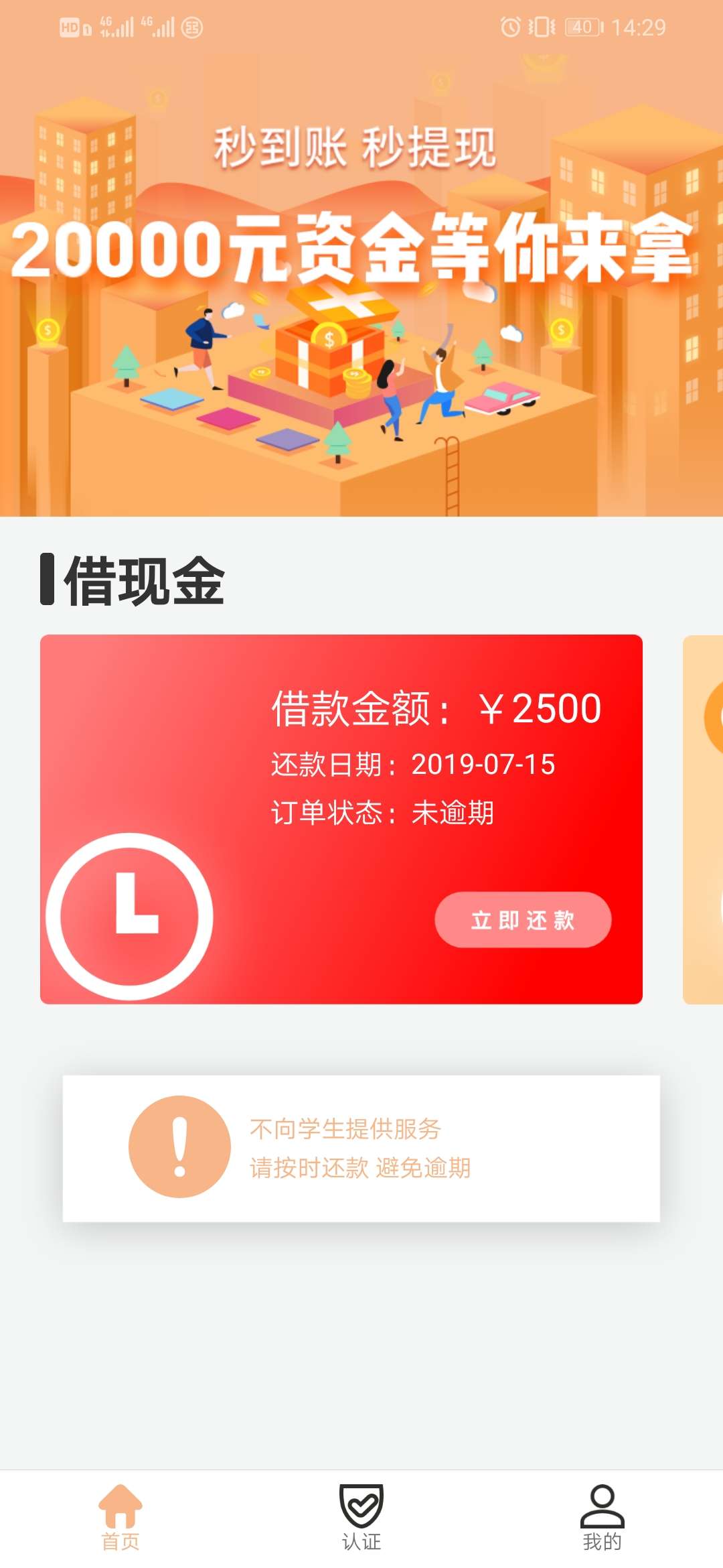 奶牛钱包，秒过，gzgj看到的，奶牛钱包，秒过，gzgj看到的，同系列即客过了，80 / 作者:gesty1003 / 