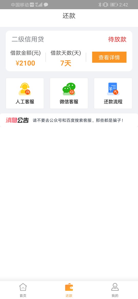 不管能不能成功…就喜欢看这几个字不管能不能成功…就喜欢看这几个字…看着就39 / 作者:anearthlyangel / 