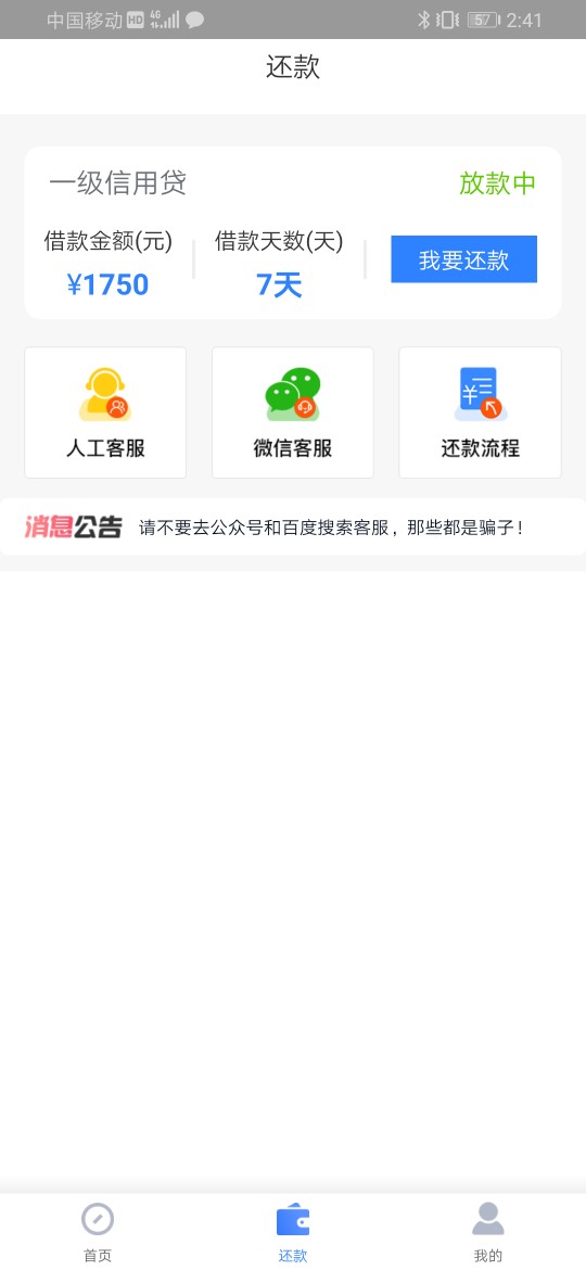 不管能不能成功…就喜欢看这几个字不管能不能成功…就喜欢看这几个字…看着就87 / 作者:anearthlyangel / 