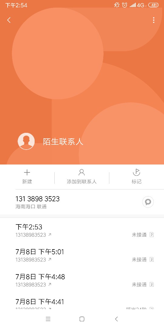 老哥们注意了！！！小心骗子，现在老哥们注意了！！！小心骗子，现在撸口子信17 / 作者:男污摸咪脱服 / 