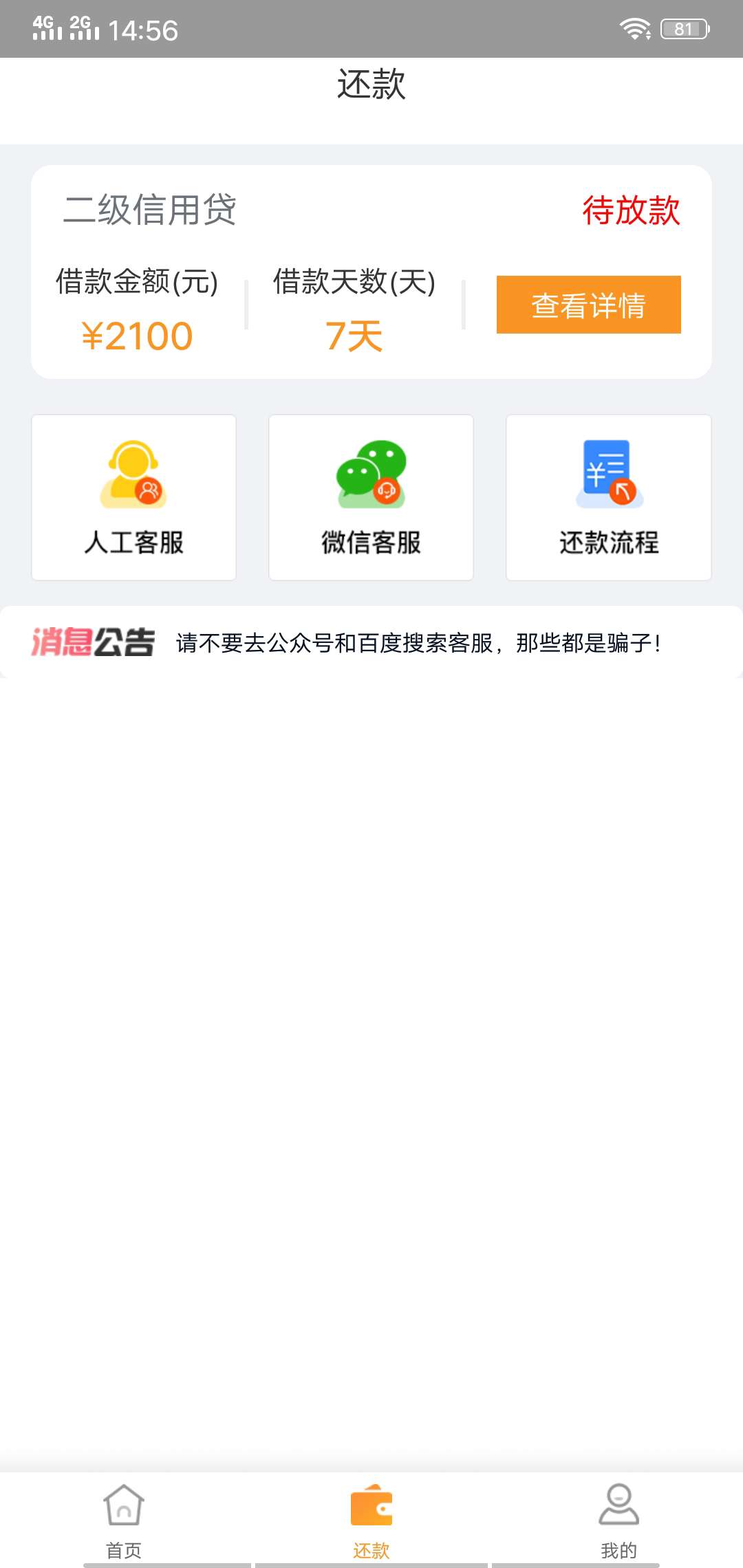 不管能不能成功…就喜欢看这几个字不管能不能成功…就喜欢看这几个字…看着就73 / 作者:超级黑黑黑黑黑 / 